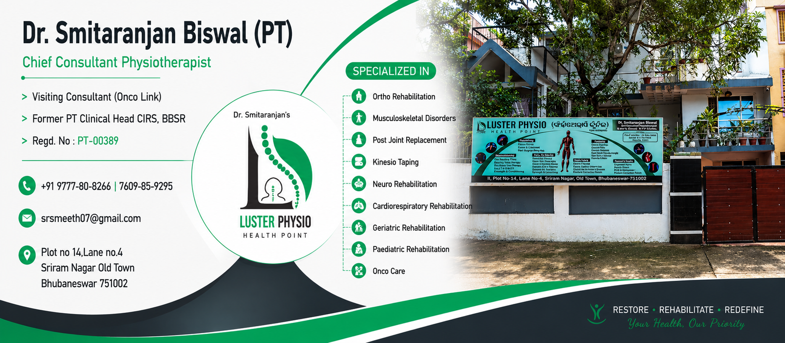 physiotherapy-near-Sriram-Nagar-Bhubaneswar